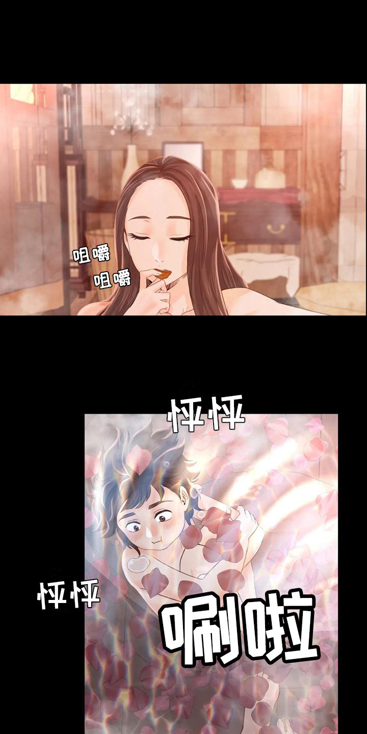忠仆石头漫画,第14章：躲藏5图