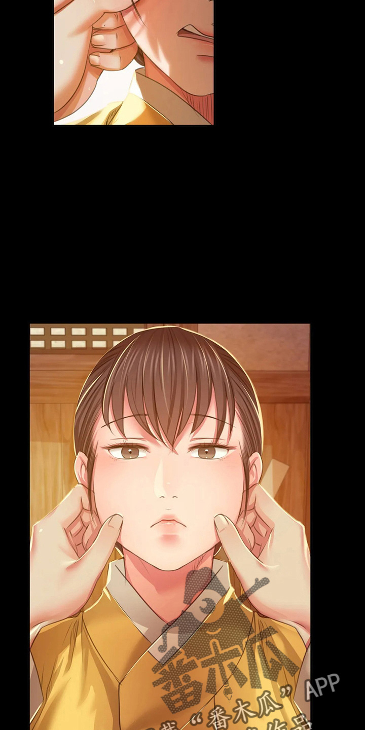 忠仆繁体字漫画,第52章：对不起5图