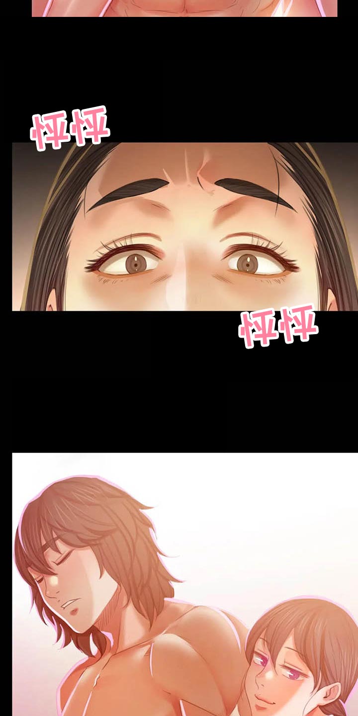 忠仆石头125章详细内容漫画,第34章：第六感3图