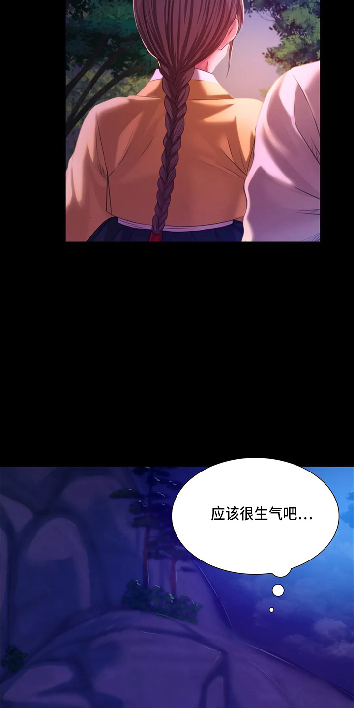 忠魂漫画,第50章：查看1图