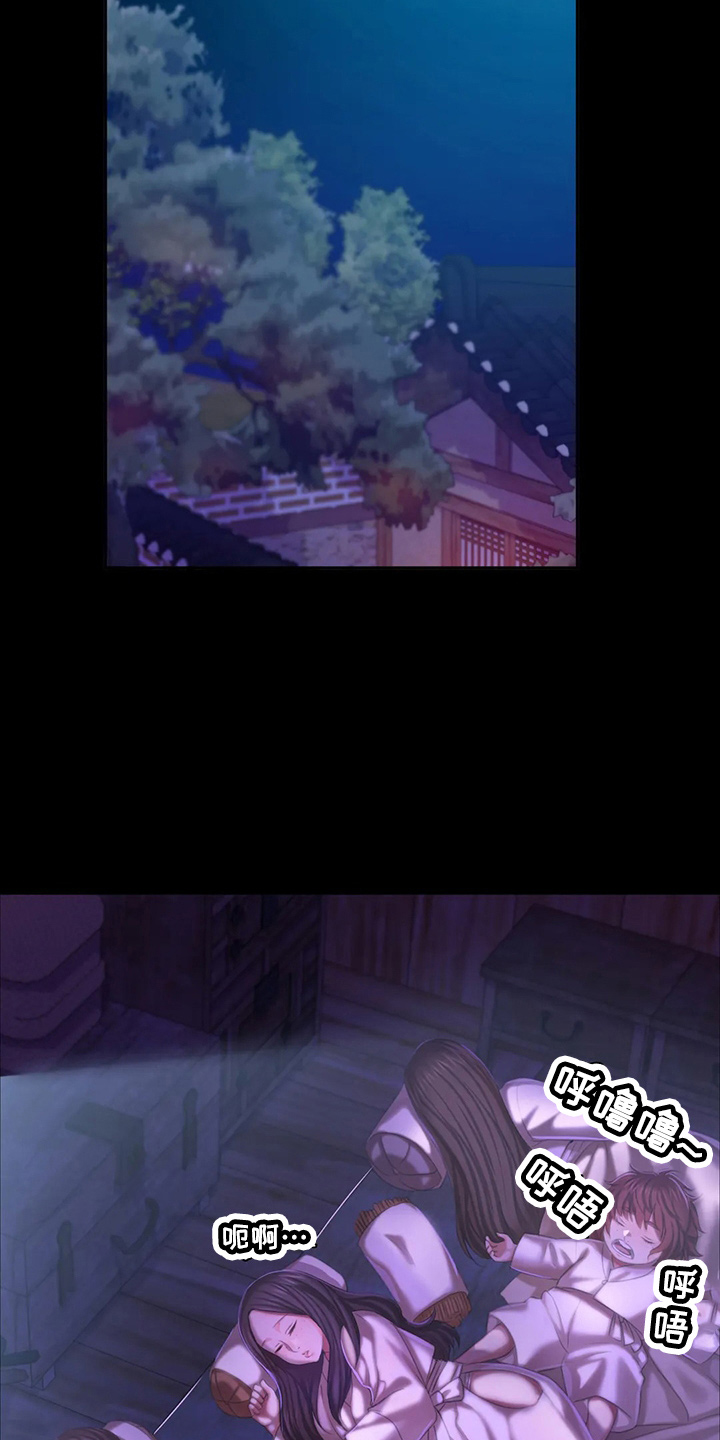 忠仆石头漫画,第50章：查看3图