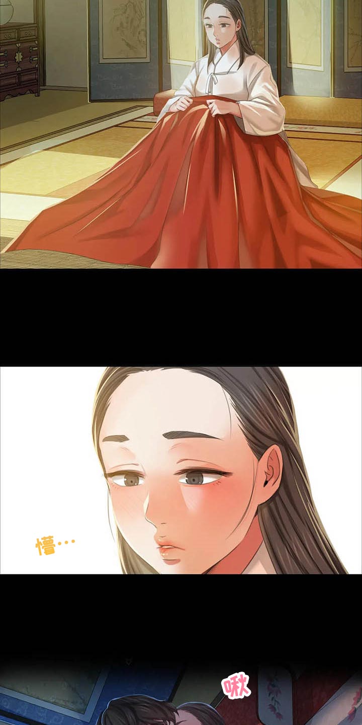 忠仆石头韩漫叫啥漫画,第33章：苦恼3图