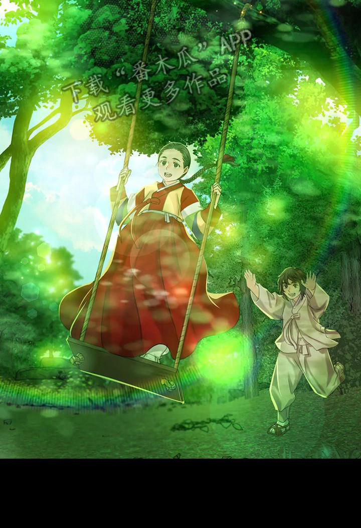 忠仆石头漫画,第17章：暴力2图