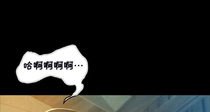 忠义群英电影漫画,第37章：他好奇怪3图