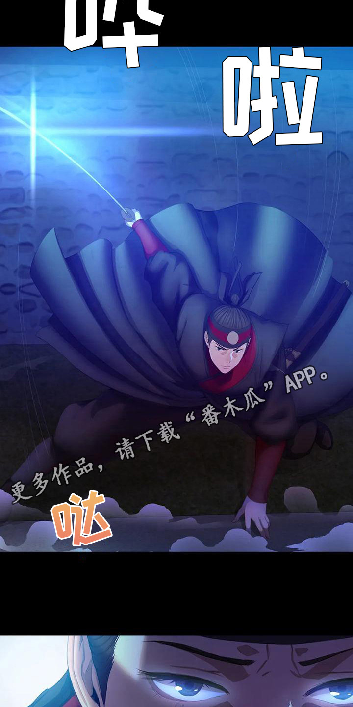 忠仆石头漫画,第10章：比试5图