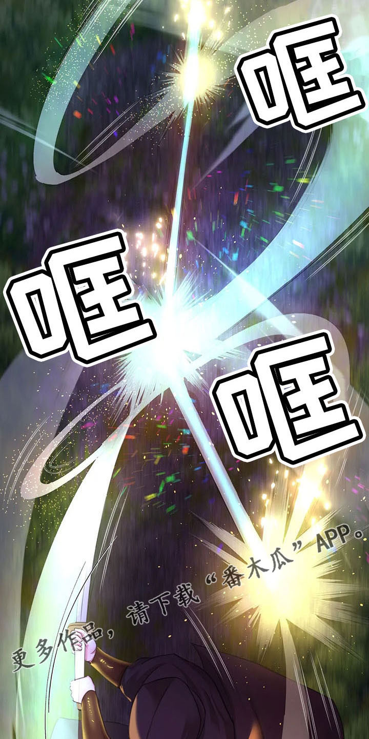 忠仆久助的形象漫画,第59章：打斗1图