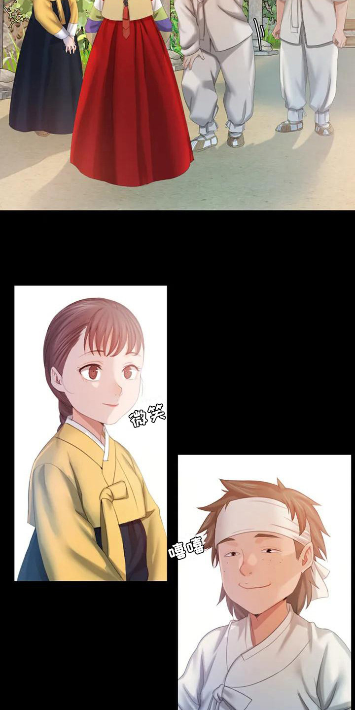 忠仆石头2漫画最新章节更新漫画,第3章：玩耍4图