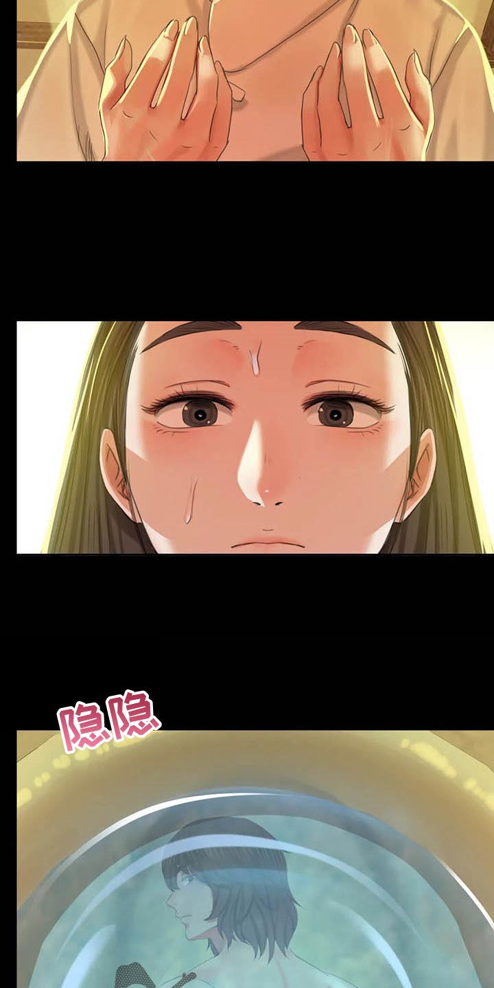 忠仆石头漫画,第34章：第六感5图