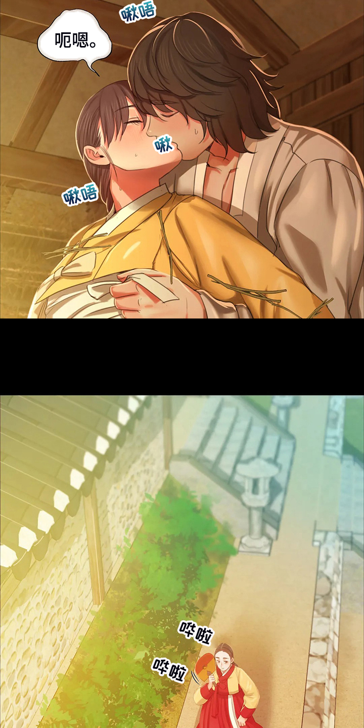 忠仆石头漫画,第38章：再看一次3图