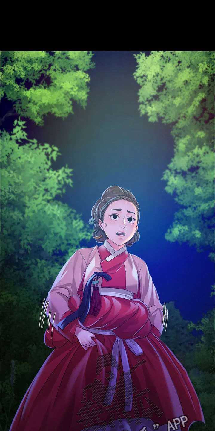 忠仆石头在线阅读漫画,第60章：道谢3图