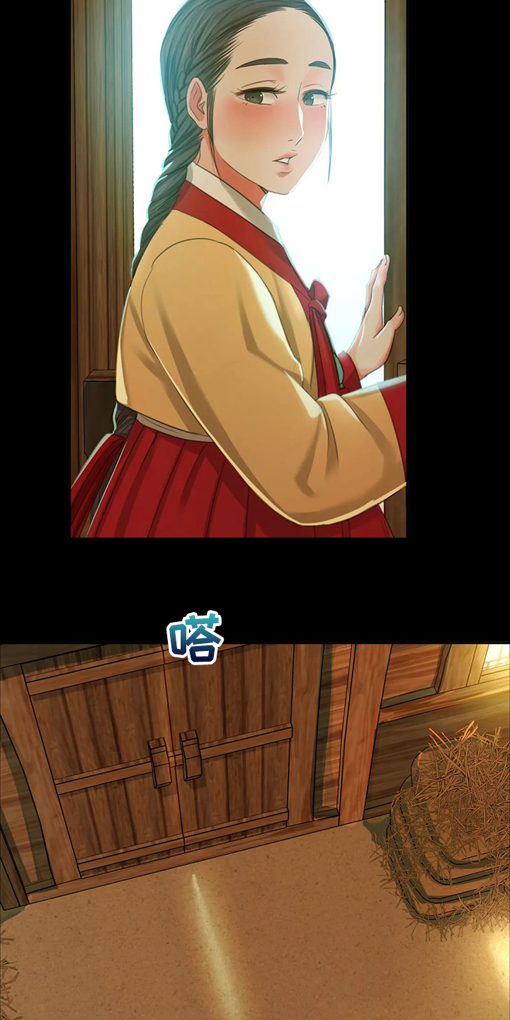 忠仆石头漫画,第39章：闯入的小姐3图