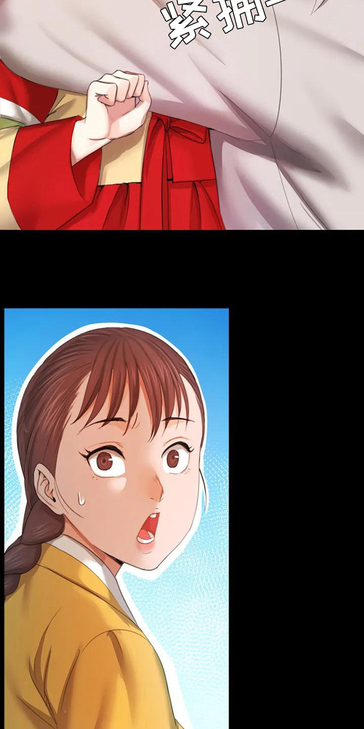 忠仆石头125章详细内容漫画,第3章：玩耍1图