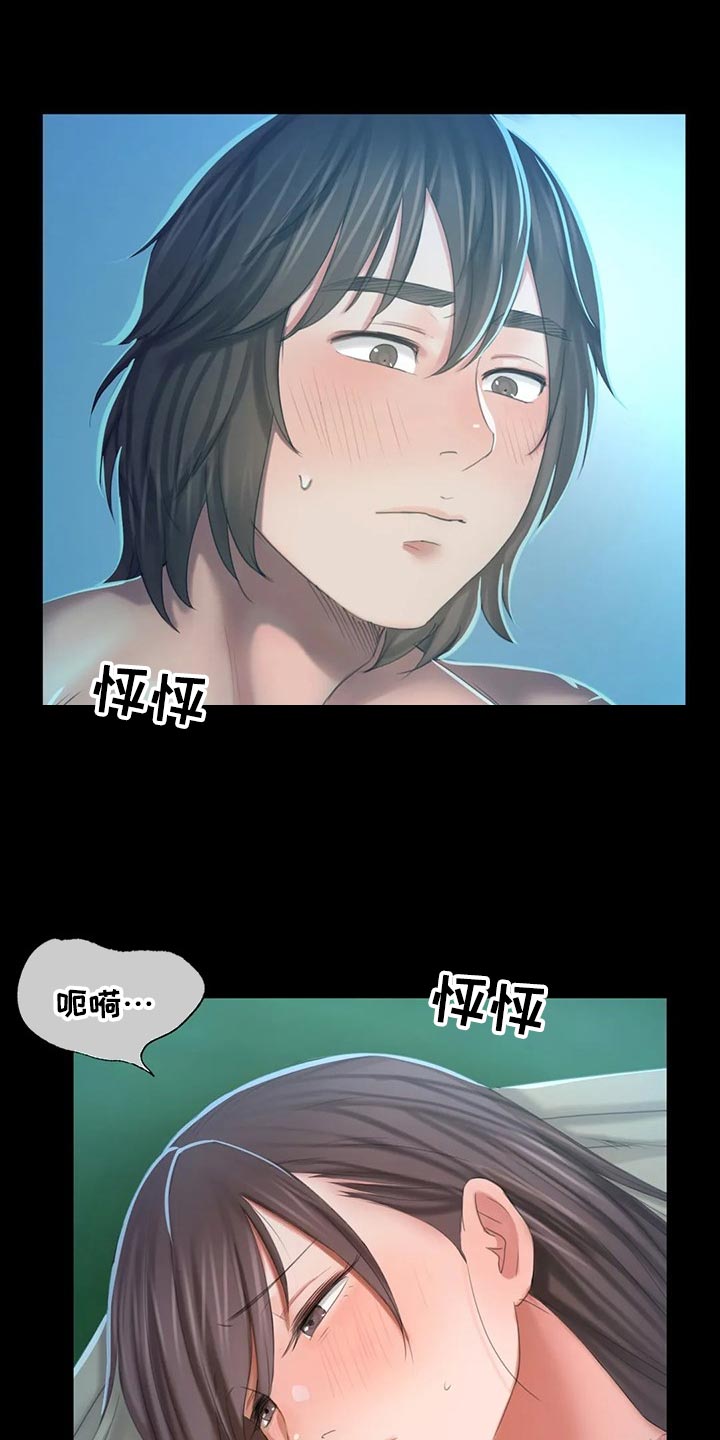 忠仆石头漫画,第31章：寻找2图