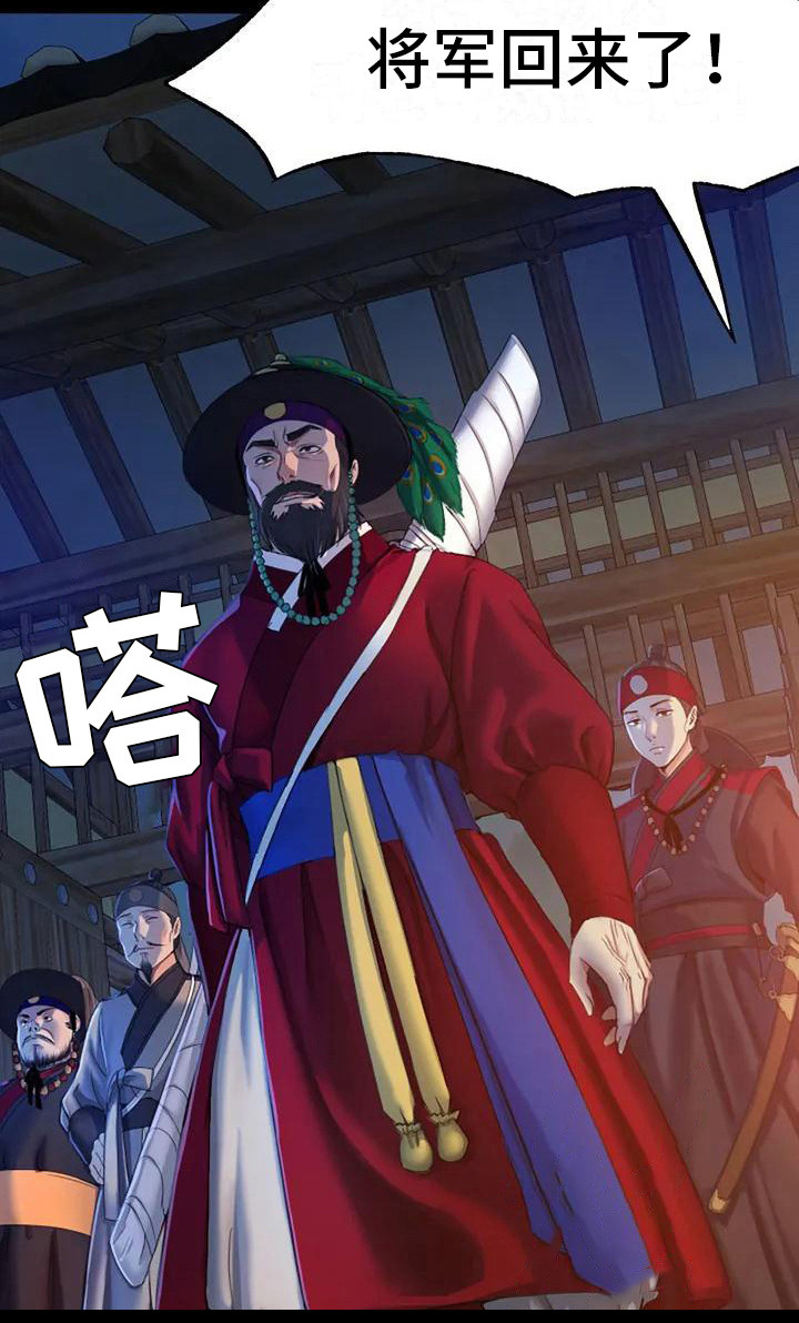 忠仆久助的形象漫画,第4章：亲切1图