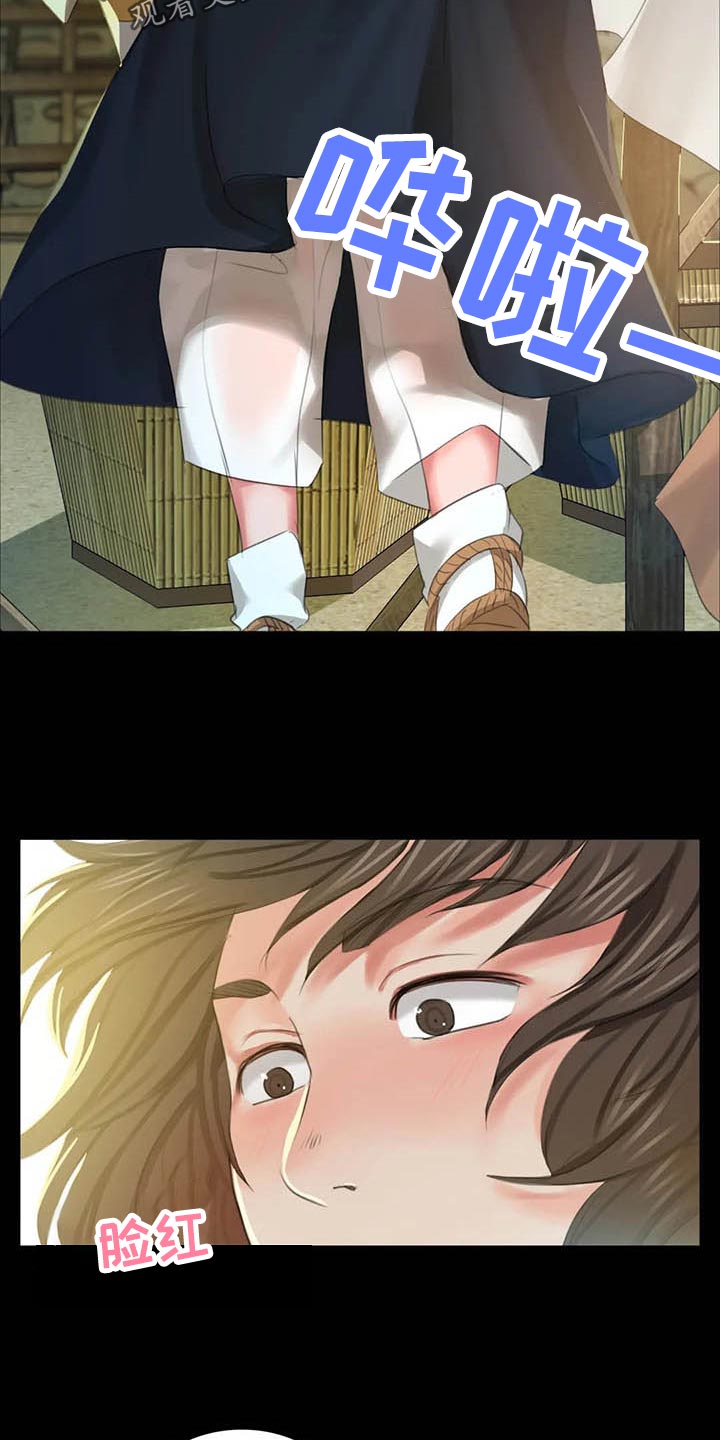 忠仆猫粮是毒猫粮吗漫画,第34章：第六感1图