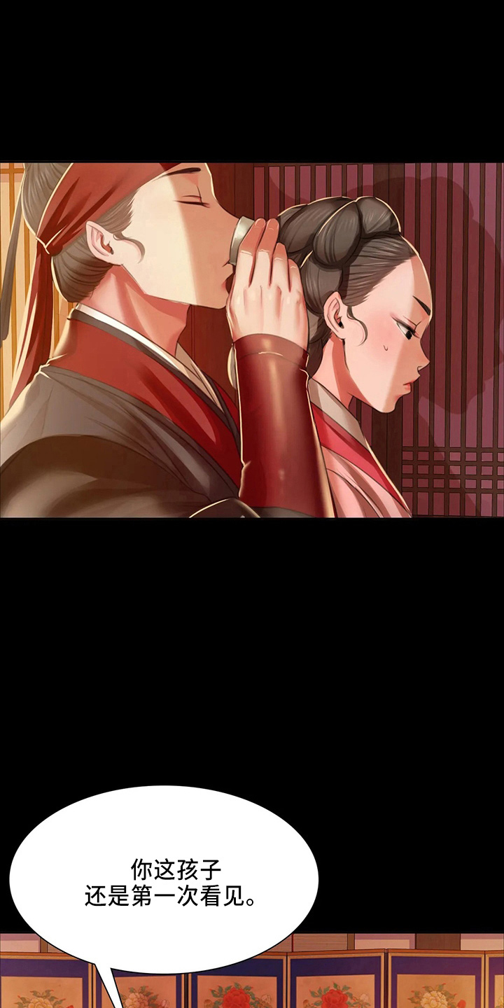 忠仆石头在线阅读漫画,第56章：很满意3图