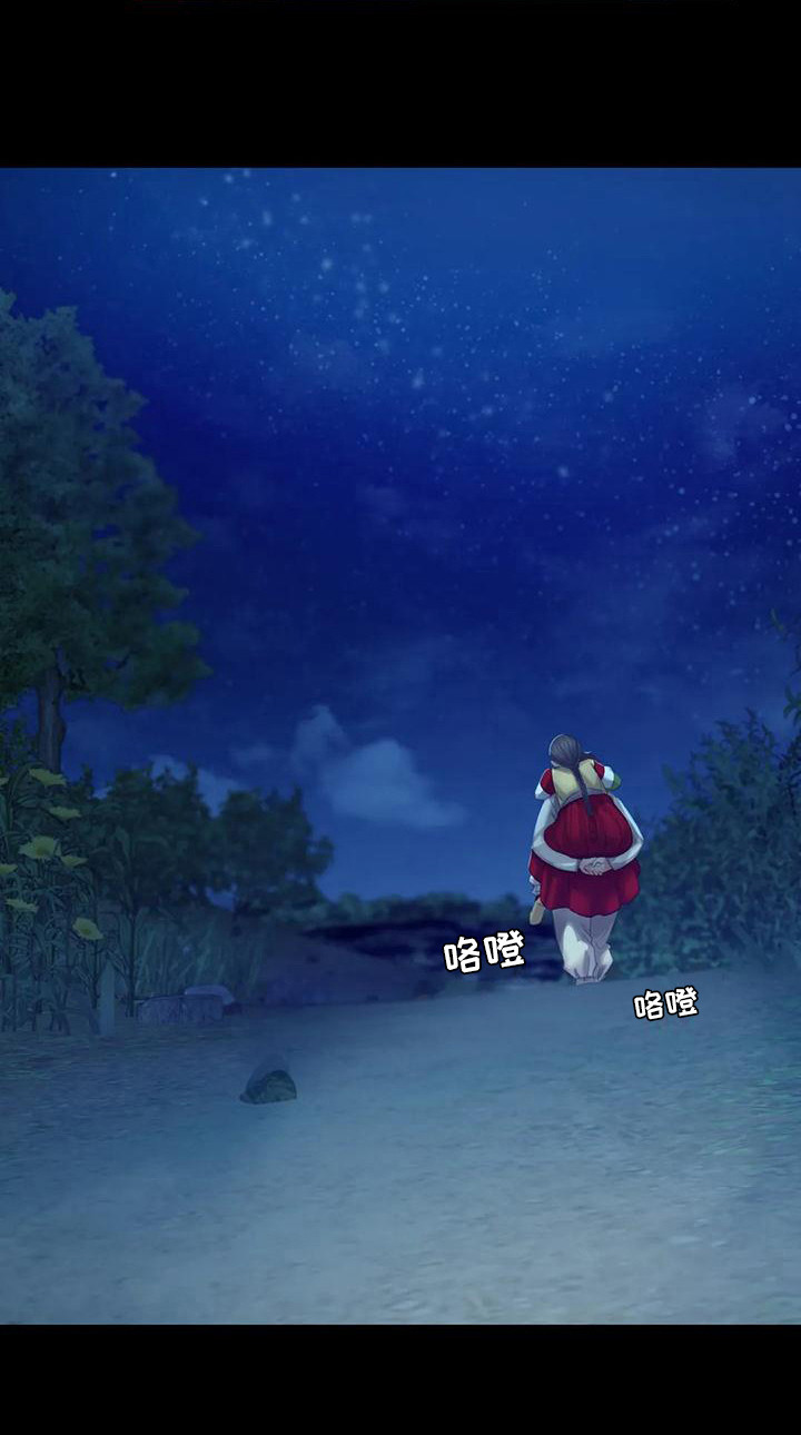 忠仆石头夏荷最后和谁在一起了漫画,第18章：星星2图