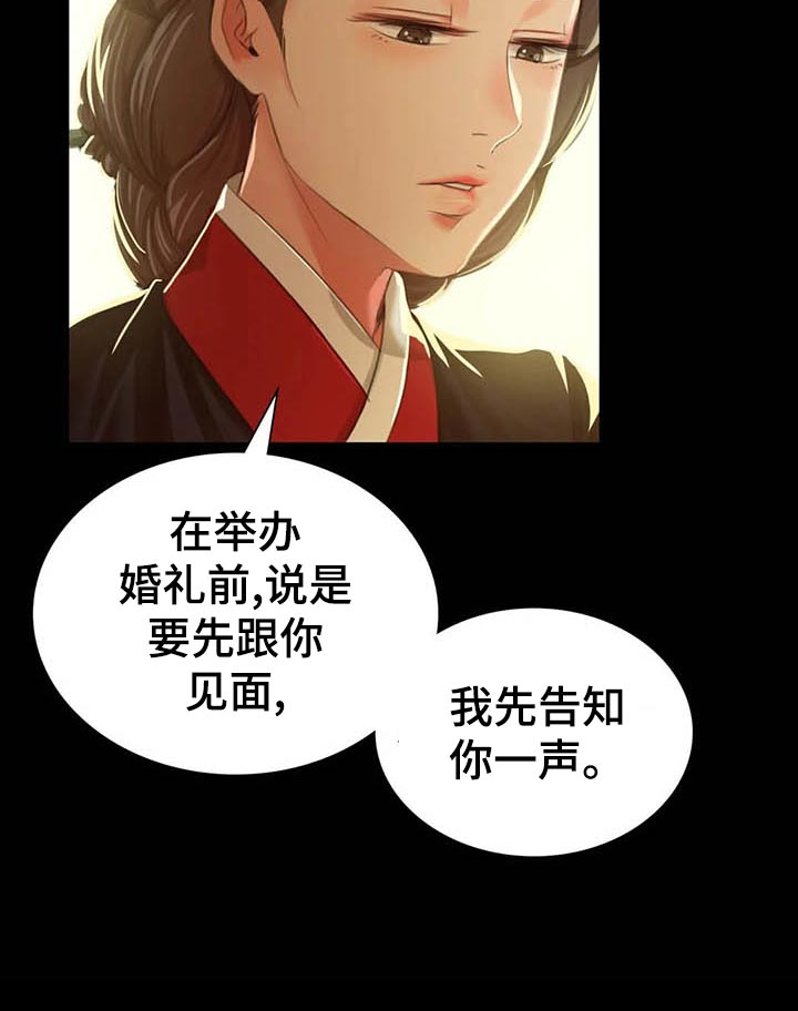 忠仆猫粮是毒猫粮吗漫画,第35章：实话实说3图