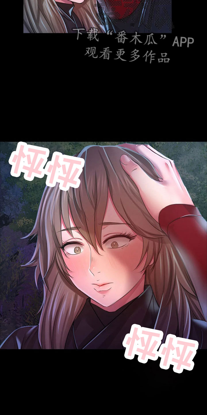 忠爱无言漫画,第61章：孤儿3图