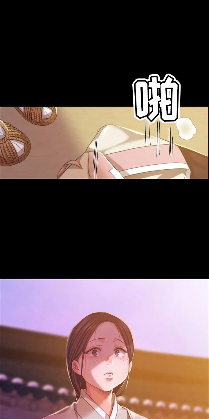 忠爱无言漫画,第48章：我喜欢3图