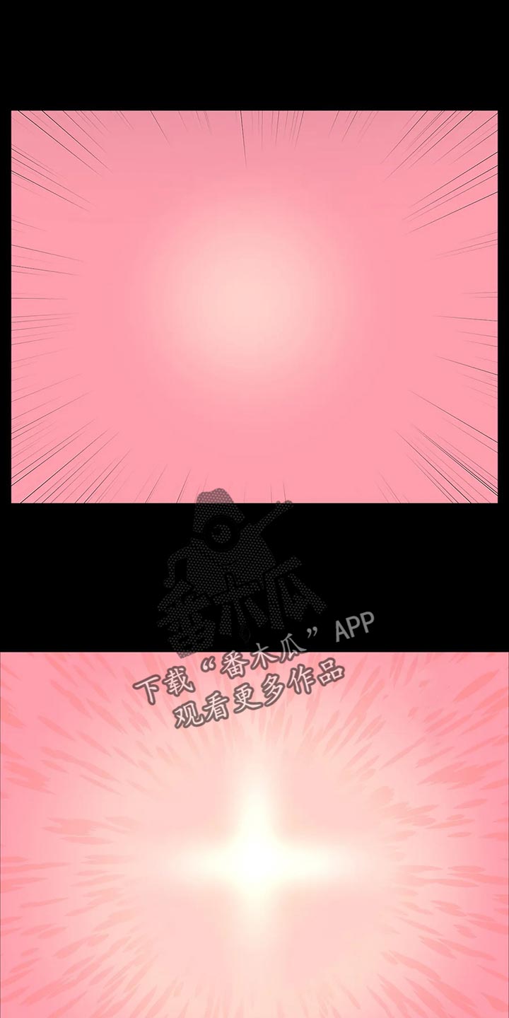 忠仆石头漫画,第31章：寻找4图