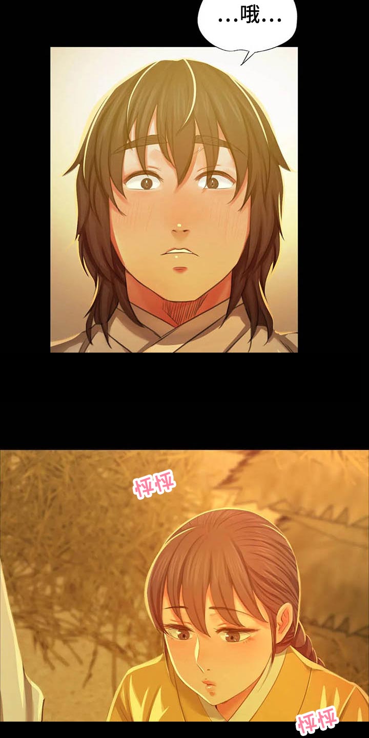 忠仆猫粮是毒猫粮吗漫画,第36章：任性5图