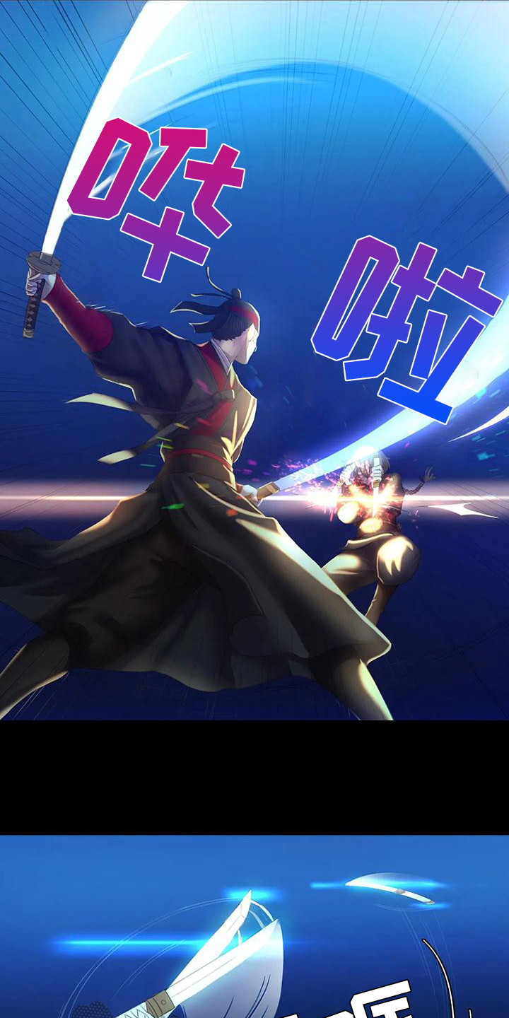 忠仆石头还在更新吗漫画,第10章：比试1图