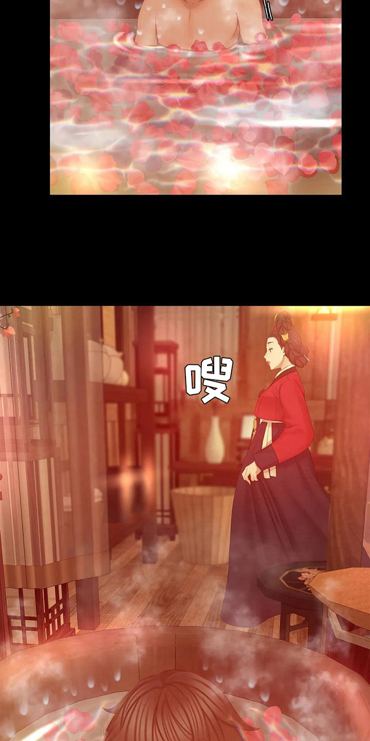 忠仆石头125章详细内容漫画,第12章：洗澡水3图