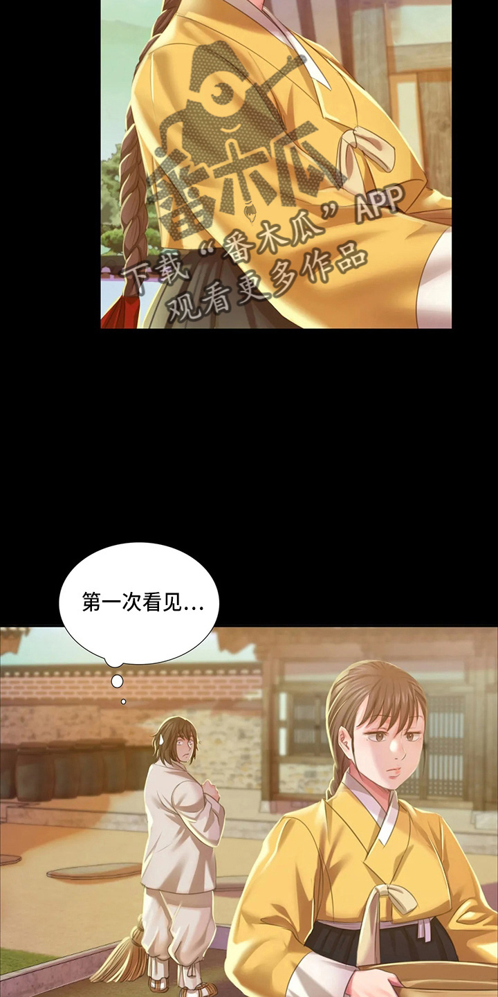 忠仆猫粮测评视频漫画,第47章：撞破5图