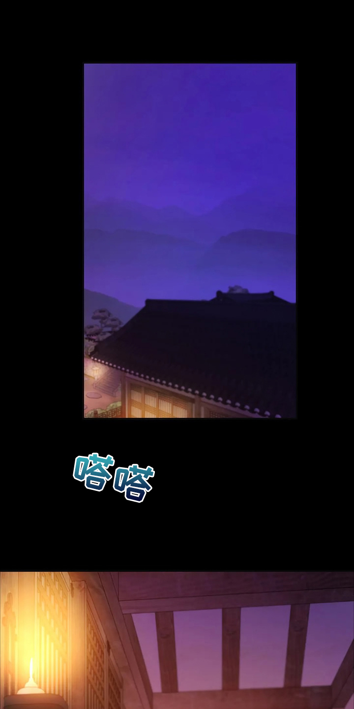 忠仆石头在线阅读漫画,第46章：说不出口5图