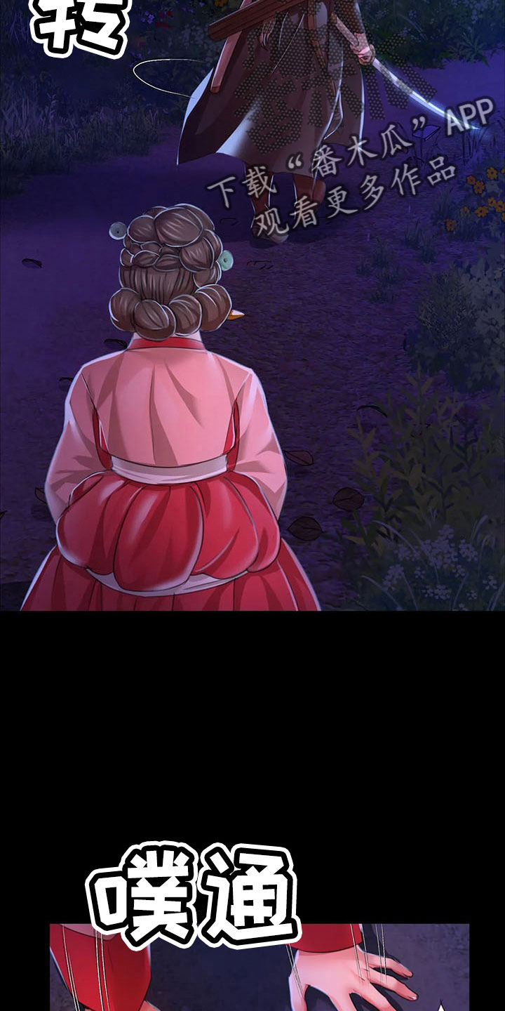 忠仆猫粮测评视频漫画,第62章：冷漠3图