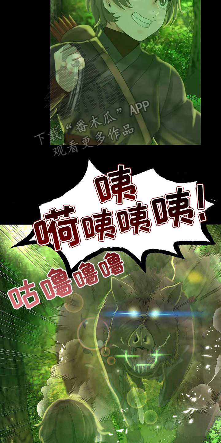 忠仆石头2漫画最新章节更新漫画,第13章：吃肉1图