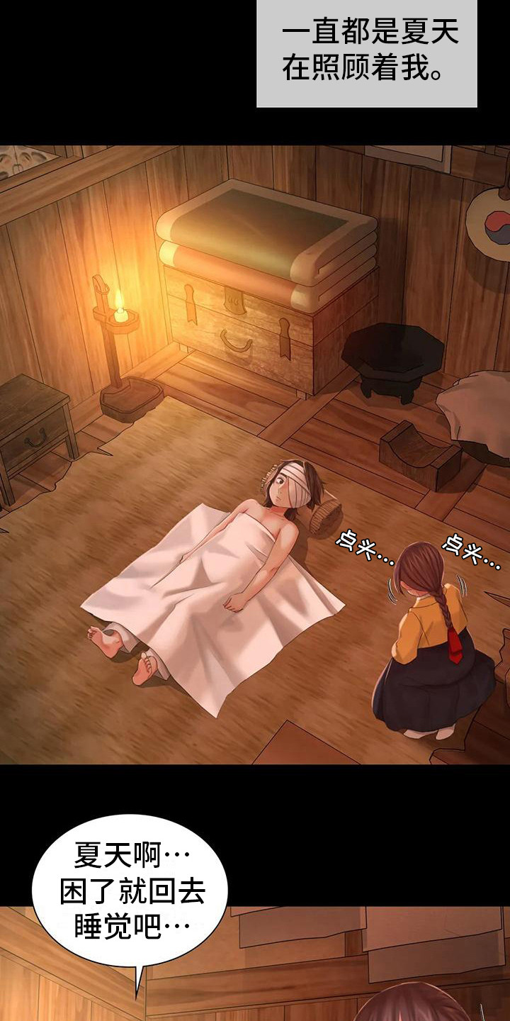 忠仆猫粮是毒猫粮吗漫画,第28章：后知后觉3图