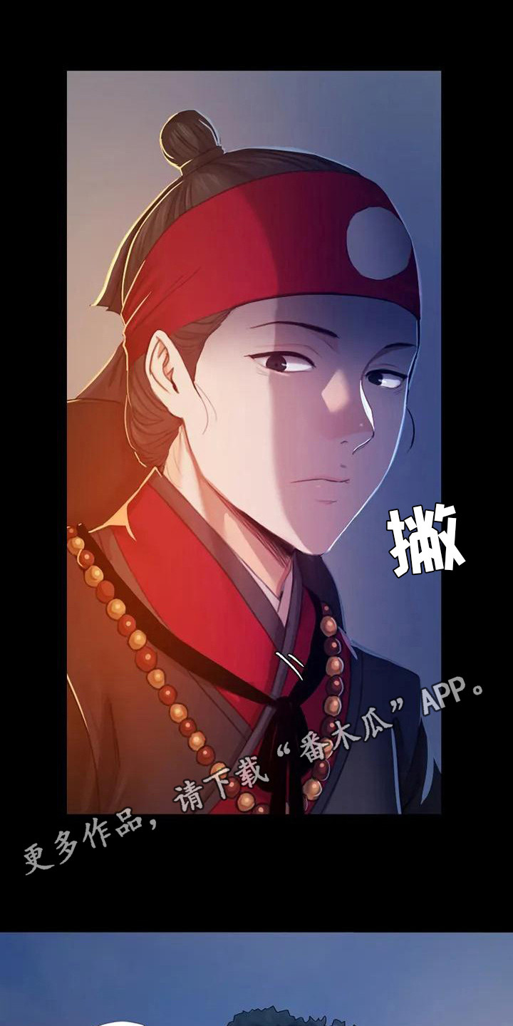 忠仆石头125章详细内容漫画,第5章：将军5图