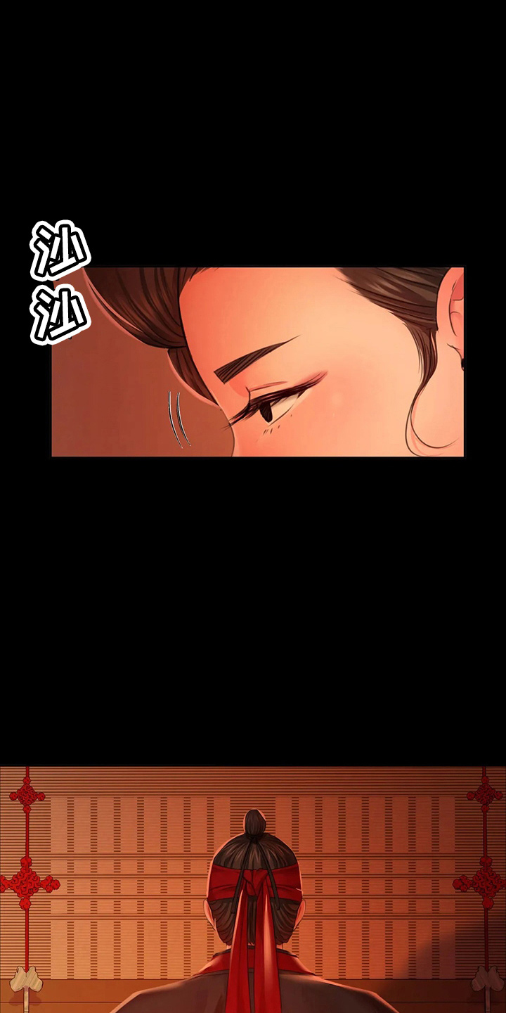 忠仆石头漫画,第57章：交换1图