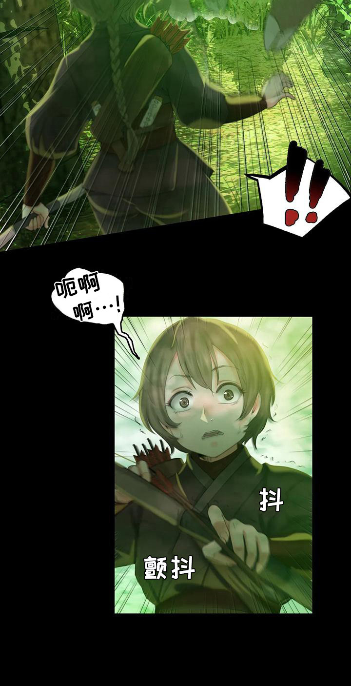 忠仆石头2漫画最新章节更新漫画,第13章：吃肉2图