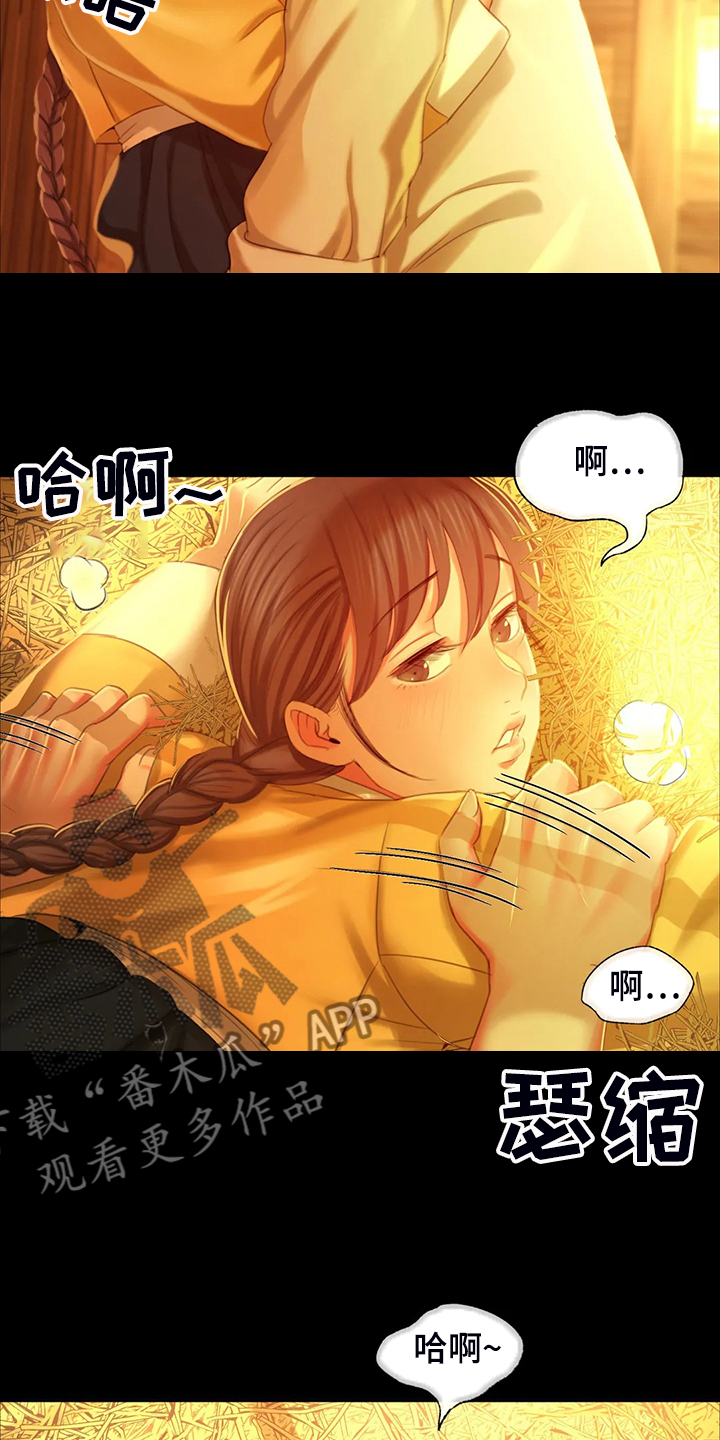 忠仆石头漫画,第38章：再看一次5图