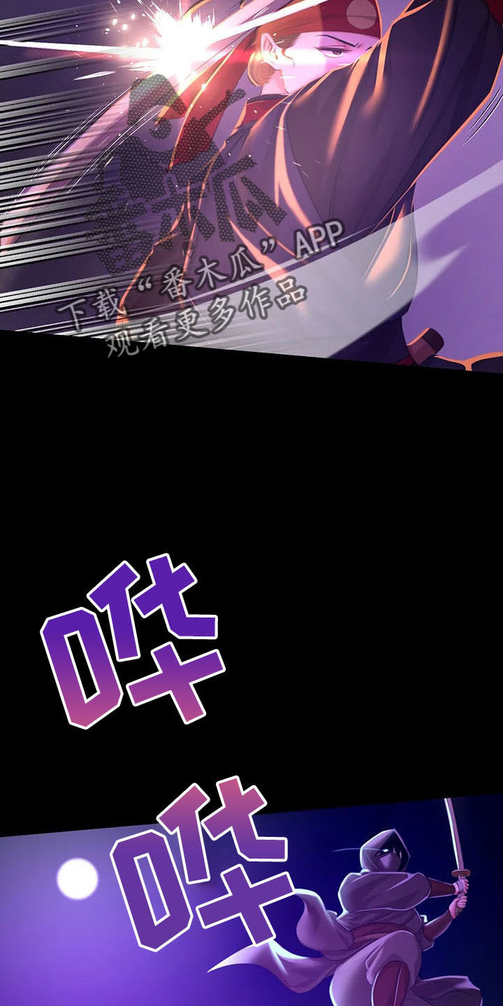 忠仆久助的形象漫画,第59章：打斗2图