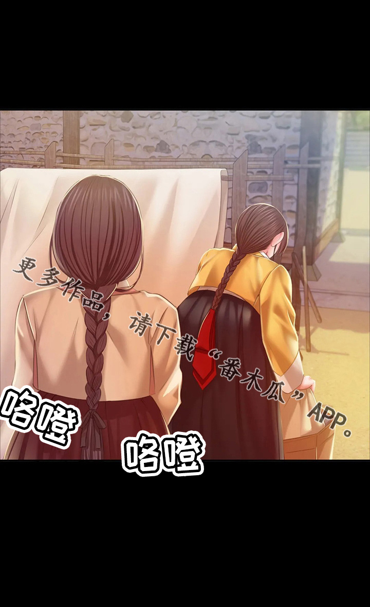 忠仆石头在线阅读漫画,第49章：你怎么在这4图