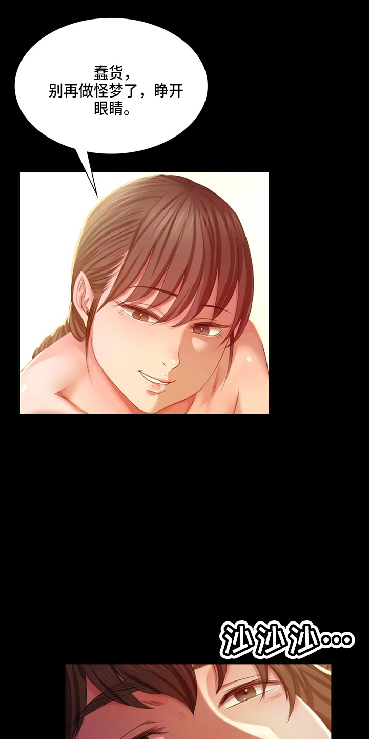 忠魂漫画,第50章：查看1图