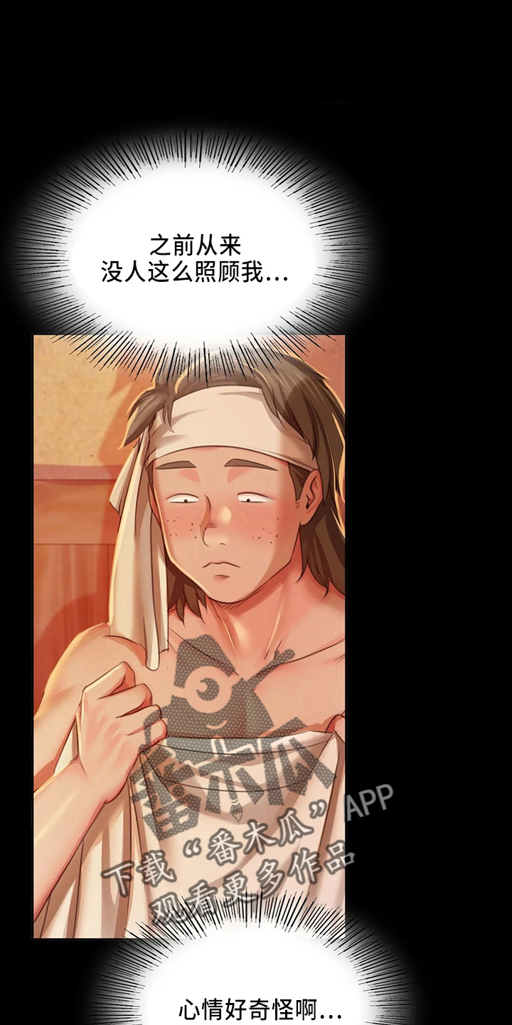 忠仆之妻小说阅读漫画,第56章：很满意3图