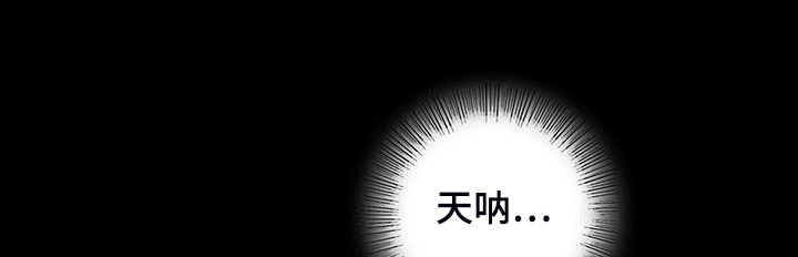 忠仆石头夏荷最后和谁在一起了漫画,第43章：你一定要回来3图