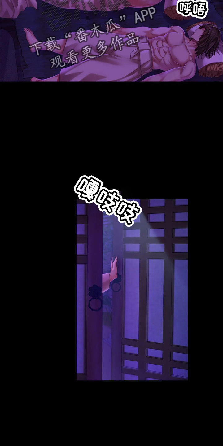 忠魂漫画,第50章：查看2图