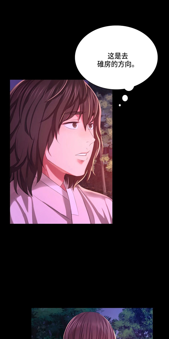 忠魂漫画,第50章：查看5图