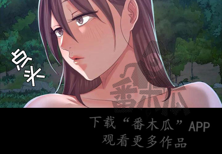 忠魂漫画,第29章：迷人3图