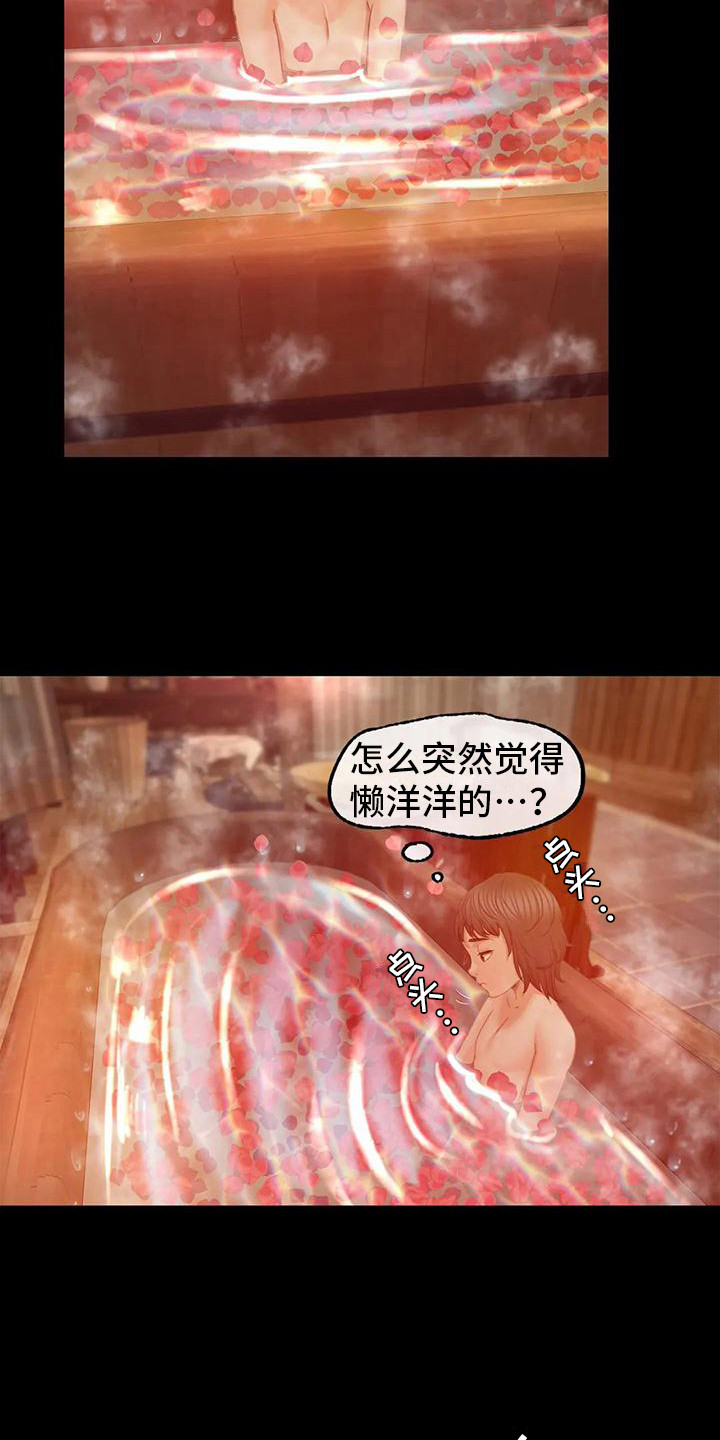 忠仆石头125章详细内容漫画,第12章：洗澡水3图