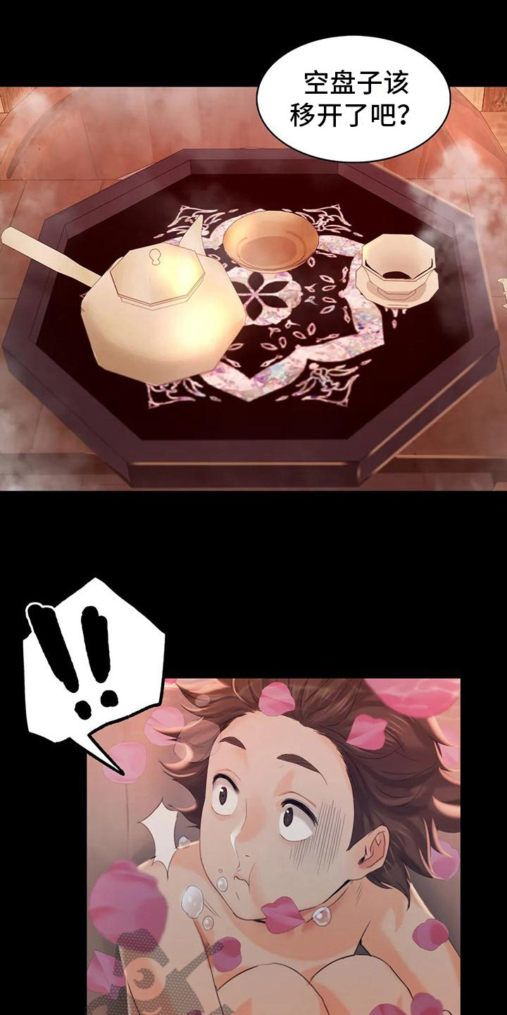 忠爱无言漫画,第15章：灵机一动1图