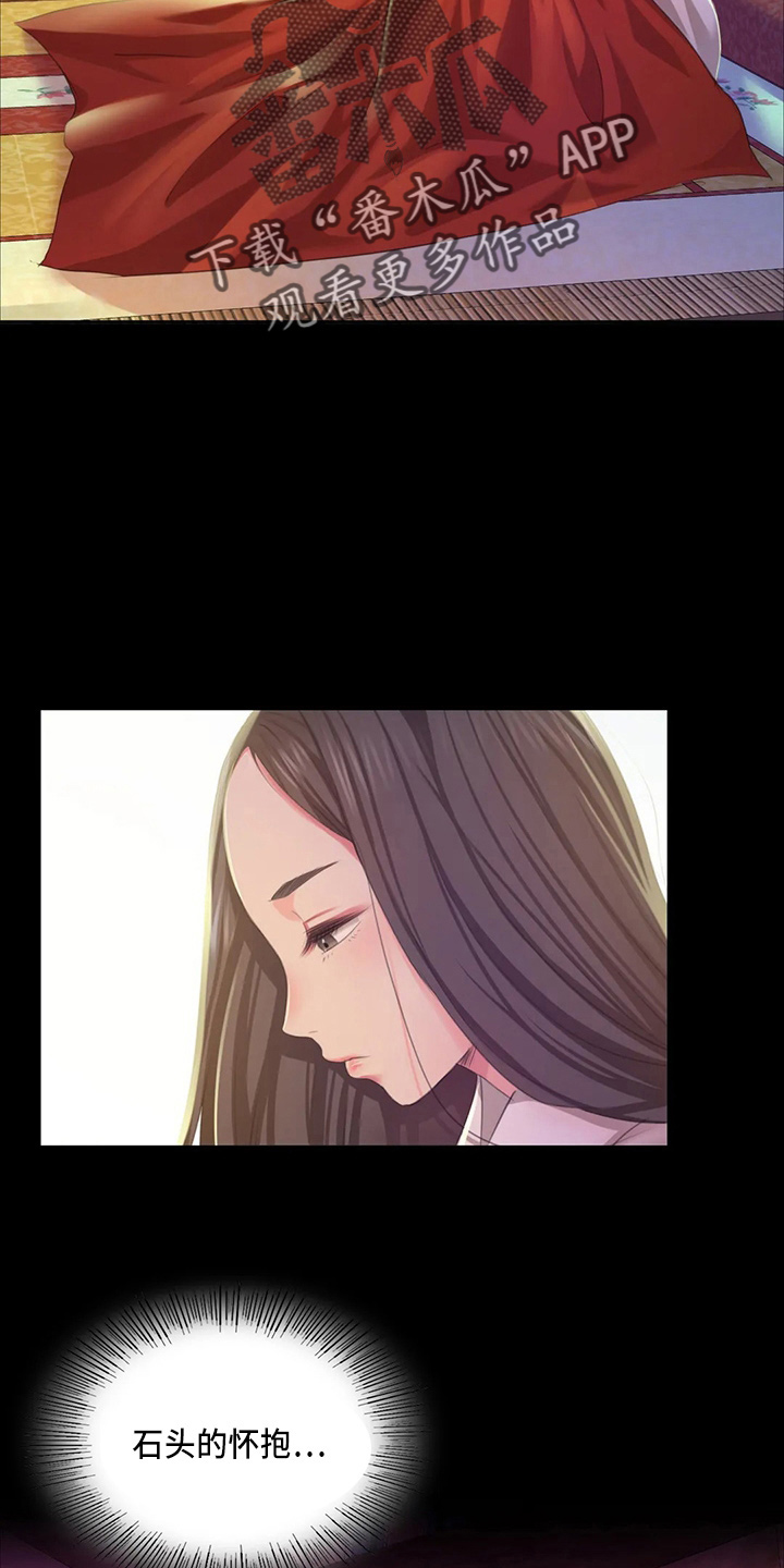 忠仆猫粮测评视频漫画,第47章：撞破2图