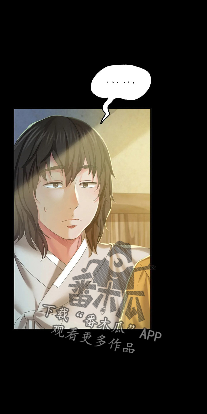 忠仆石头夏荷最后和谁在一起了漫画,第49章：你怎么在这1图