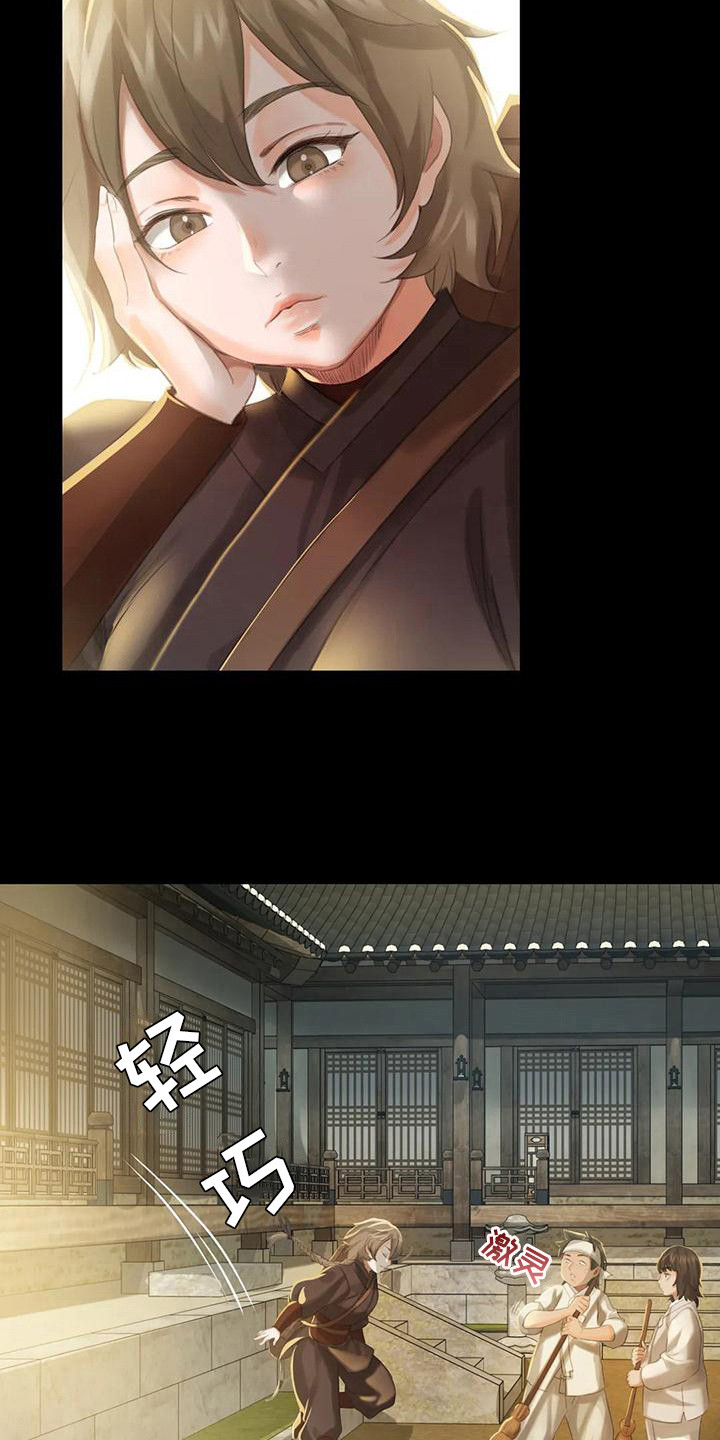 忠仆石头漫画,第16章：攻击2图